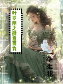 ����С˵:�ͺ��Ŵ�С ����ֺ�