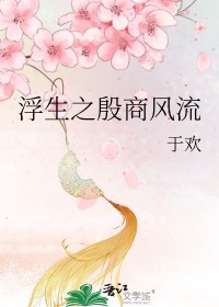 ����С˵:����֮���̷���