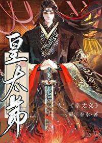 ����С˵:��̫��