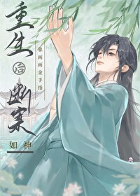 ����С˵:�����󿿻�������ָ�ϰ�����