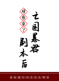 ����С˵:�����������������籾��