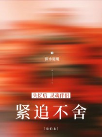 ����С˵:[ϣ����ͬ��] ������������