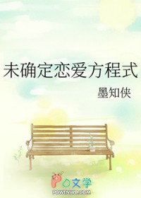 ͬ��С˵:[����] δȷ����������ʽ