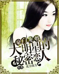 ����С˵:���ų�飺�����ǵ���������