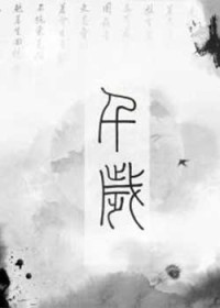 ����С˵:ǧ��