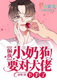 ����С˵:ƫִС�̹�Ҫ�Դ���������