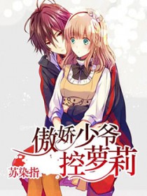 ����С˵:������ү������