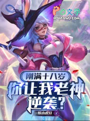 ����С˵:����ʮ���꣬������������Ϯ��