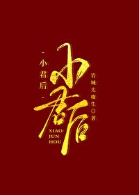 ����С˵:С����