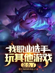 ����С˵:��ְҵѡ����������Ϸ��ô��