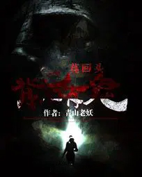 �ƻ�С˵:Ī��ͷ�������й�