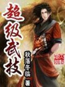 ����С˵:�����似