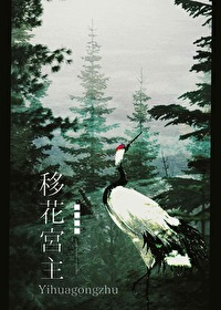 ͬ��С˵:[������] �ƻ�����