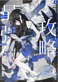 ͬ��С˵:[����] ����ǿ����ʧ�ܺ�