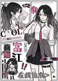 ͬ��С˵:[����] ������������׷��