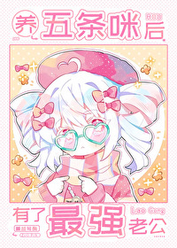 ͬ��С˵:[����] ���������������ǿ�Ϲ�