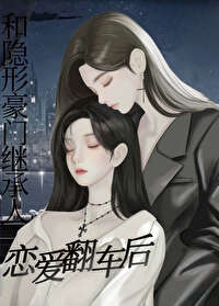 �ٺ�С˵:�����κ��ż̳�������������