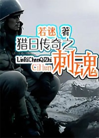 ����С˵:���մ���֮�̻�