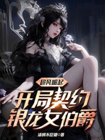 ����С˵:�������𣺿�����Լ����Ů����