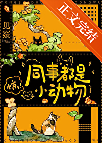 ����С˵:ͬ�¶���С����