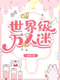 ����С˵:���缶������