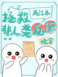 ����С˵:���ȷ����෴��[�촩]