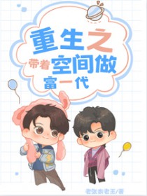 ����С˵:����֮���ſռ�����һ��