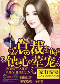 ����С˵:�������ޣ��ܲõ�ʴ�Ļ��