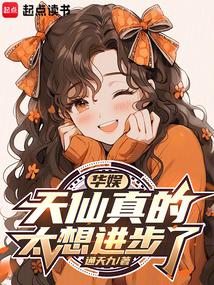 ����С˵:���飺�������̫�������