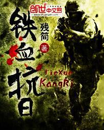 ����С˵:��Ѫ����