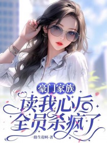 ����С˵:���ż�������ĺ�ȫԱɱ����