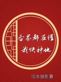 ����С˵:���綼�ڴ��ҿ��ֵ�