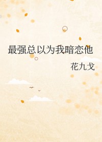 ����С˵:[����] ��ǿ����Ϊ�Ұ�����