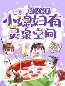 С˵:㣺ںҵСϱȪռ