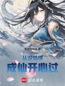 ����С˵:��û���ó��ɿ��Ĺ�