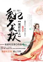 ����С˵:ħ�����ϣ��������л�