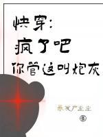 ����С˵:�촩�����˰ɣ��������ڻ�