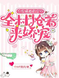 ����С˵:ũ�Ҹ����пռ䣬ȫ������������