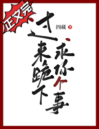 ����С˵:�������£��������[�촩]