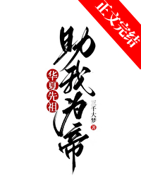 ����С˵:[��ʷ����] �������棬����Ϊ��