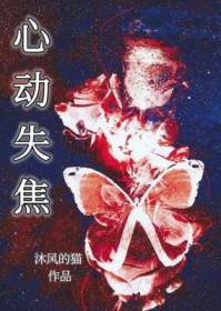 ����С˵:�Ķ�ʧ��