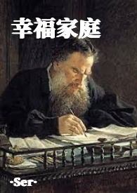 ����С˵:�Ҹ���ͥ��ĸ������ 1v2��