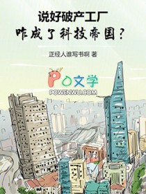 ����С˵:˵���Ʋ�������զ���˿Ƽ��۹���