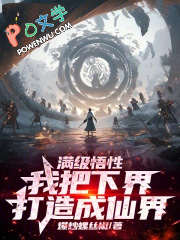 ����С˵:�������ԣ����������½�ɾ͵���