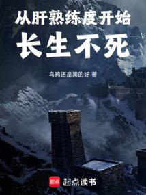 ����С˵:�Ӹ������ȿ�ʼ��������