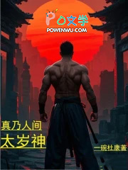 ����С˵:�����˼�̫����