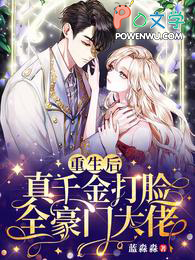 ����С˵:��������ǧ�����ȫ���Ŵ���