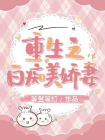 ����С˵:����֮�׳�������