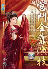 ����С˵:����ȫ���ݼ�