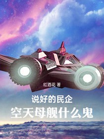 ����С˵:˵�õ����󣬿���ĸ��ʲô��